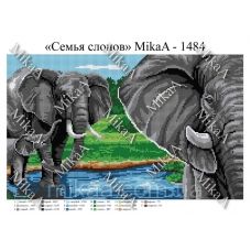 МИКА-1484 (А3) Семья слонов. Схема для вышивки бисером