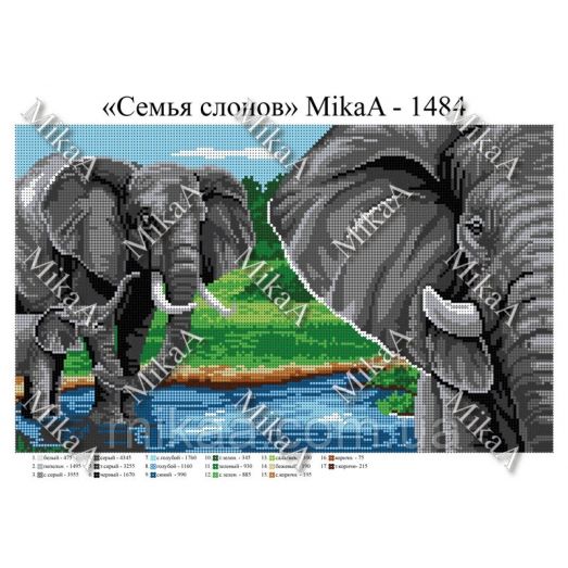 МИКА-1484 (А3) Семья слонов. Схема для вышивки бисером