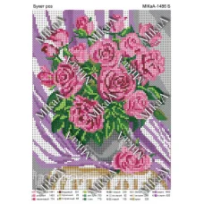 МИКА-1486б (А4) Букет из роз. Схема для вышивки бисером