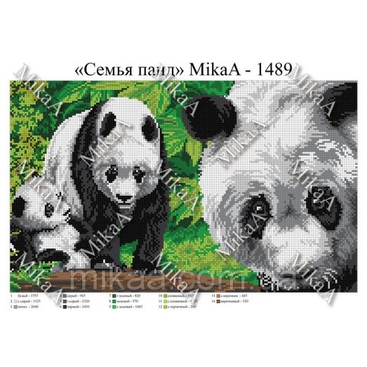 МИКА-1489 (А3) Семья панд. Схема для вышивки бисером