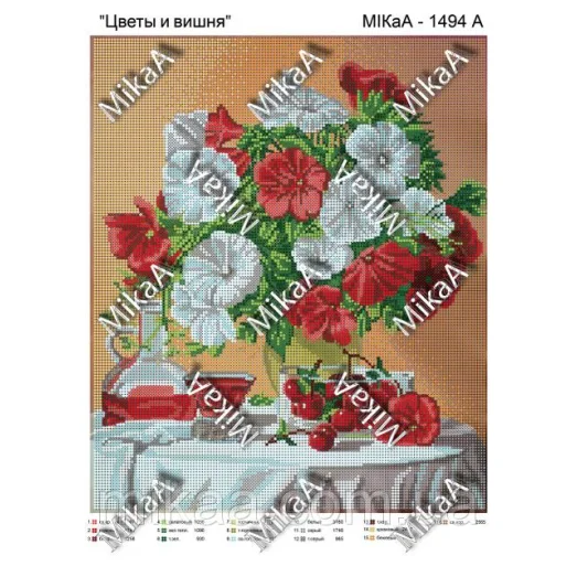 МИКА-1494а (А3) Цветы и вишня. Схема для вышивки бисером