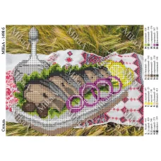 МИКА-1498б (А4) Сельдь (фон природа). Схема для вышивки бисером