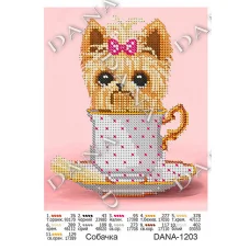 ДАНА-1203 Собачка. Схема для вышивки бисером
