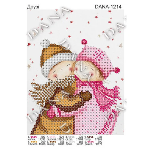 ДАНА-1214 Друзья. Схема для вышивки бисером