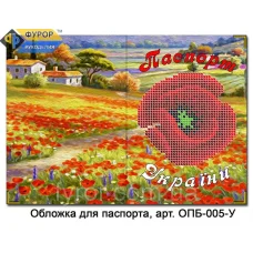 ФР-ОПБ-005-У Обложка на паспорт с уголками ТМ Фурор