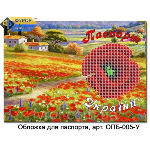 ФР-ОПБ-005-У Обложка на паспорт с уголками ТМ Фурор