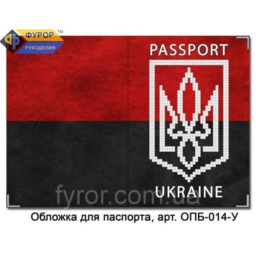 ФР-ОПБ-014-У Обложка на паспорт с уголками ТМ Фурор