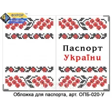 ФР-ОПБ-020-У Обложка на паспорт с уголками ТМ Фурор