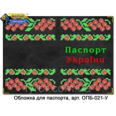 ФР-ОПБ-021-У Обложка на паспорт с уголками ТМ Фурор