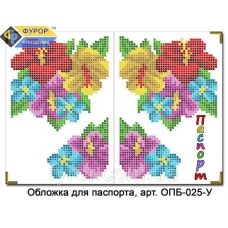 ФР-ОПБ-025-У Обложка на паспорт с уголками ТМ Фурор