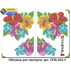 ФР-ОПБ-025-У Обложка на паспорт с уголками ТМ Фурор
