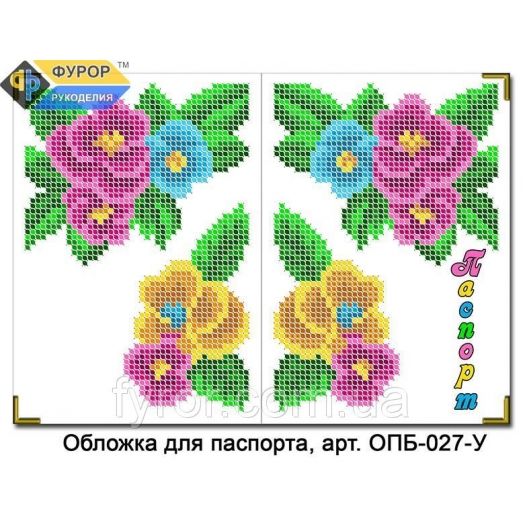 ФР-ОПБ-027-У Обложка на паспорт с уголками ТМ Фурор