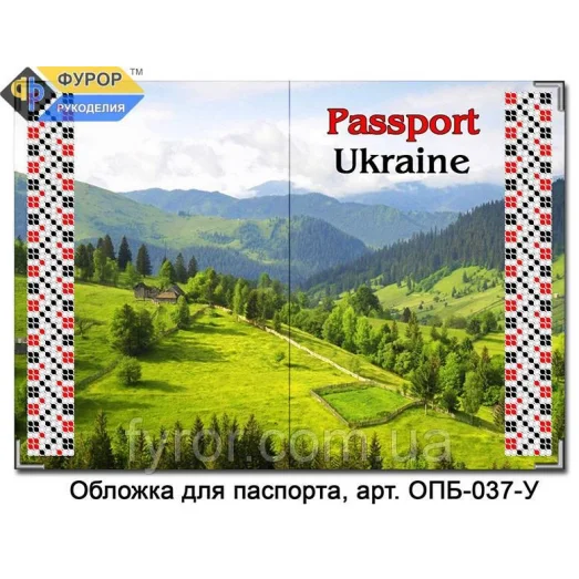 ФР-ОПБ-037-У Обложка на паспорт с уголками ТМ Фурор