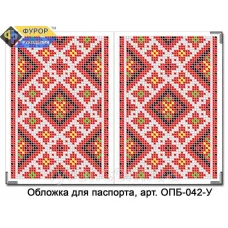 ФР-ОПБ-042-У Обложка на паспорт с уголками ТМ Фурор