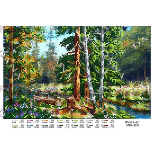 ДАНА-2293 Весна в лесу. Схема для вышивки бисером