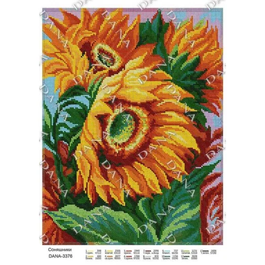ДАНА-3376 Подсолнухи. Схема для вышивки бисером