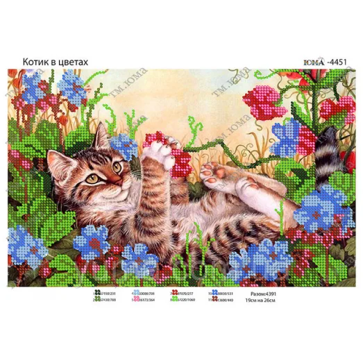 ЮМА-4451 Схема для вышивки бисером Котик в цветах