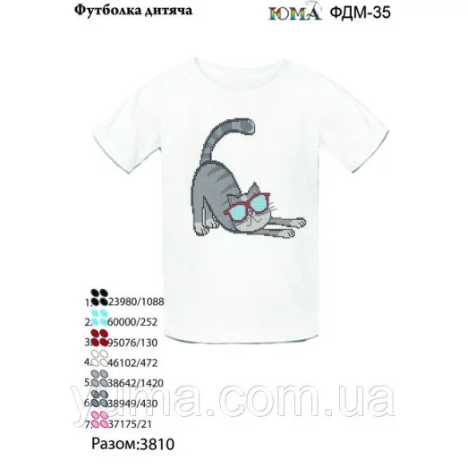 ЮМА-ФДМ-035 Футболка детская Котик для вышивки