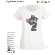 ЮМА-ФДД-040 Футболка детская Кошечка для вышивки 