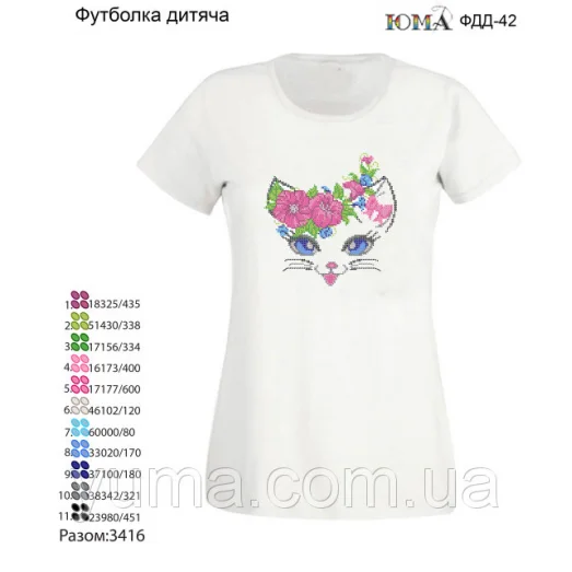 ЮМА-ФДД-042 Футболка детская Кошечка в веночке для вышивки