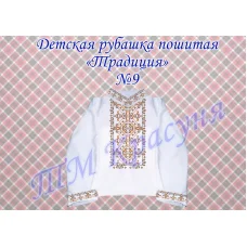 АП-009 Б.М. Почаевская. Схема для вышивки бисером. ТМ Фея Вышивки