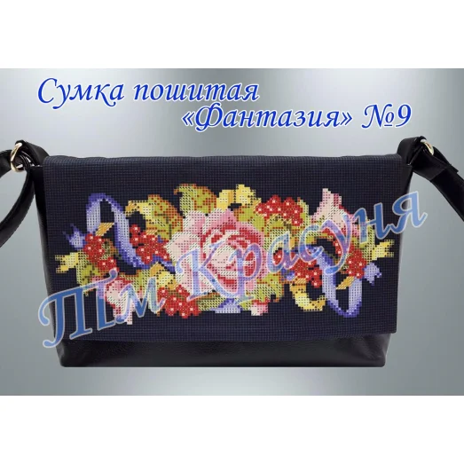 СПФ-009 Сумка пошитая Фантазия. ТМ Красуня