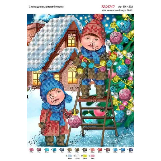А4Н_170 БК-4202 Новый год. Схема для вышивки бисером ТМ Virena