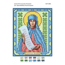БСР-5081 Св. Преподобна Аполлинария. Схема для вышивки бисером ТМ Сяйво