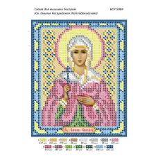 БСР-5084 Св. Емилия Кесарийская (Каппадокийская). Схема для вышивки бисером ТМ Сяйво