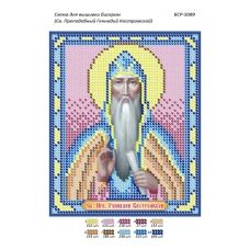 БСР-5089 Св. Преподобный Геннадий Костромской. Схема для вышивки бисером ТМ Сяйво