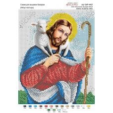 А4Р_110 БКР-4487 Иисус пастырь. Схема для вышивки бисером. ТМ Virena