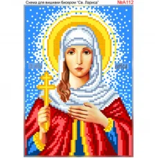 ВА-112а (А5) Св. Лариса. Схема для вышивки бисером БисерАрт