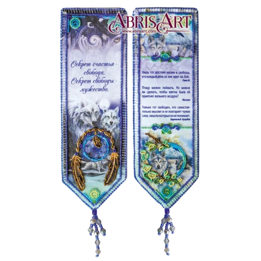 АВВ-004 Закладка.Формула счастья. Набор для вышивки бисером Абрис Арт