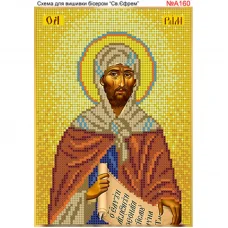 ВА-160а (А5) Св. Ефрем. Схема для вышивки бисером БисерАрт