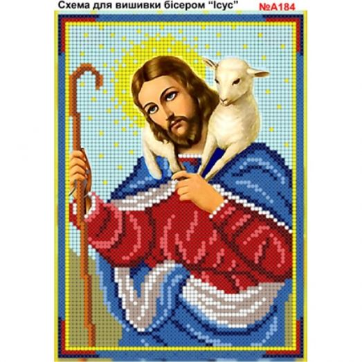 ВА-184а (А5) Иисус. Схема для вышивки бисером БисерАрт