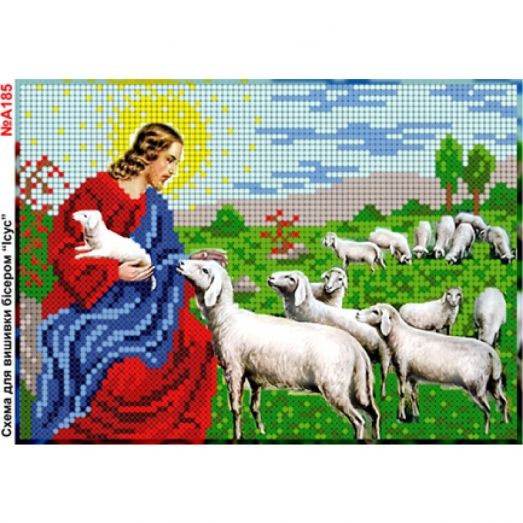 ВА-185а (А5) Иисус на пастбище. Схема для вышивки бисером БисерАрт