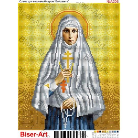 ВА-0206 (А4) Св. Елизавета. Схема для вышивки бисером БисерАрт