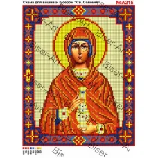 ВА-215а (А4) Св. Соломия. Схема для вышивки бисером БисерАрт
