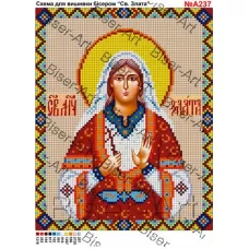 ВА-237а (А4) Св. Злата. Схема для вышивки бисером БисерАрт