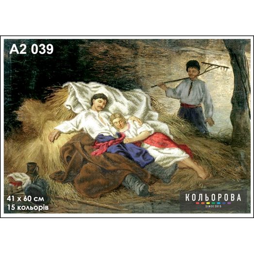 КЛВ-039 (А2) На сеновале. Схема для вышивки бисером Кольорова