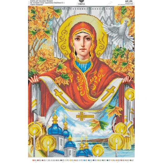 А2Р_091 Святая Покрова. Схема для вышивки бисером ТМ Virena