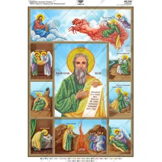 А2Р_096 Жизнь Святого Пророка Илльи. Схема для вышивки бисером ТМ Virena