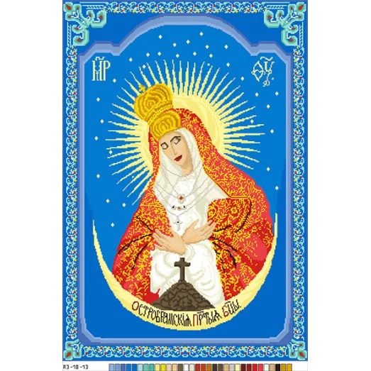 А3-18-013 Остробрамская Богородица. Канва для вышивки нитками Вышиванка
