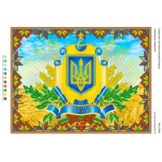 БА3-246 Украинские символы. Схема для вышивки бисером ТМ Вышиванка