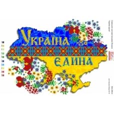 БА3-269 Україна Єдина. Схема для вышивки бисером ТМ Вышиванка