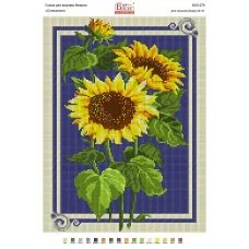 БА3-270 Подсолнечник. Схема для вышивки бисером ТМ Вышиванка