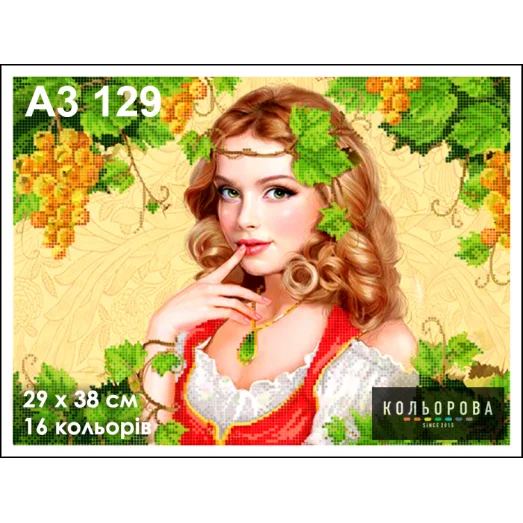КЛВ-129 (А3) Девушка. Схема для вышивки бисером Кольорова