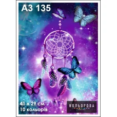 КЛВ-135 (А3) Ловец снов. Схема для вышивки бисером Кольорова