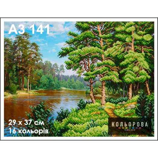 КЛВ-141 (А3) Озеро в лесу. Схема для вышивки бисером Кольорова