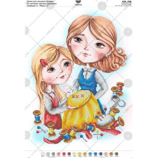 А3Н_338 По мотивам картины художницы Свебович С. Мама и я. Схема для вышивки бисером TM Virena